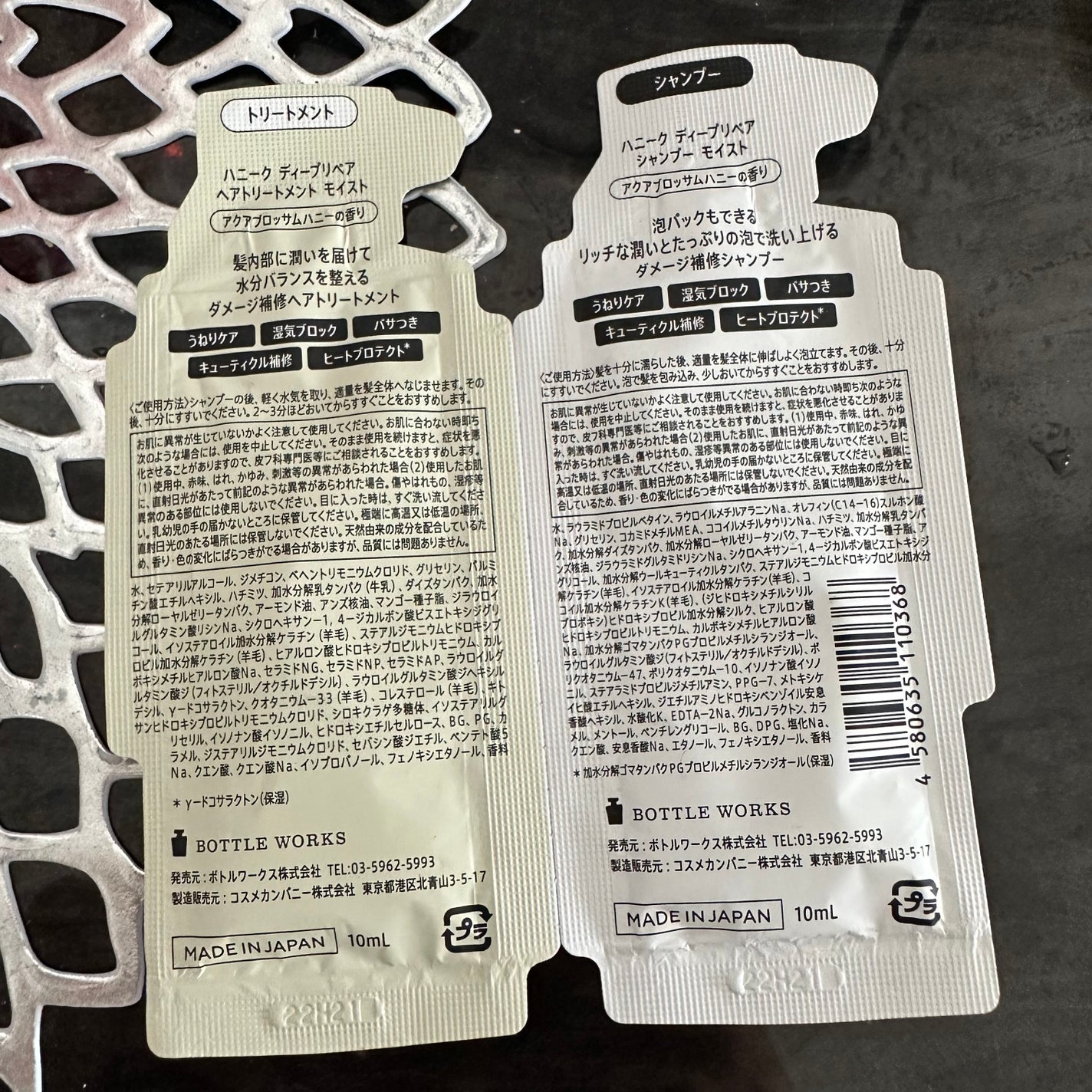 ディープリペア シャンプー モイスト/ヘアトリートメント モイスト/ハニーク/市販シャンプーを使ったクチコミ(2枚目)