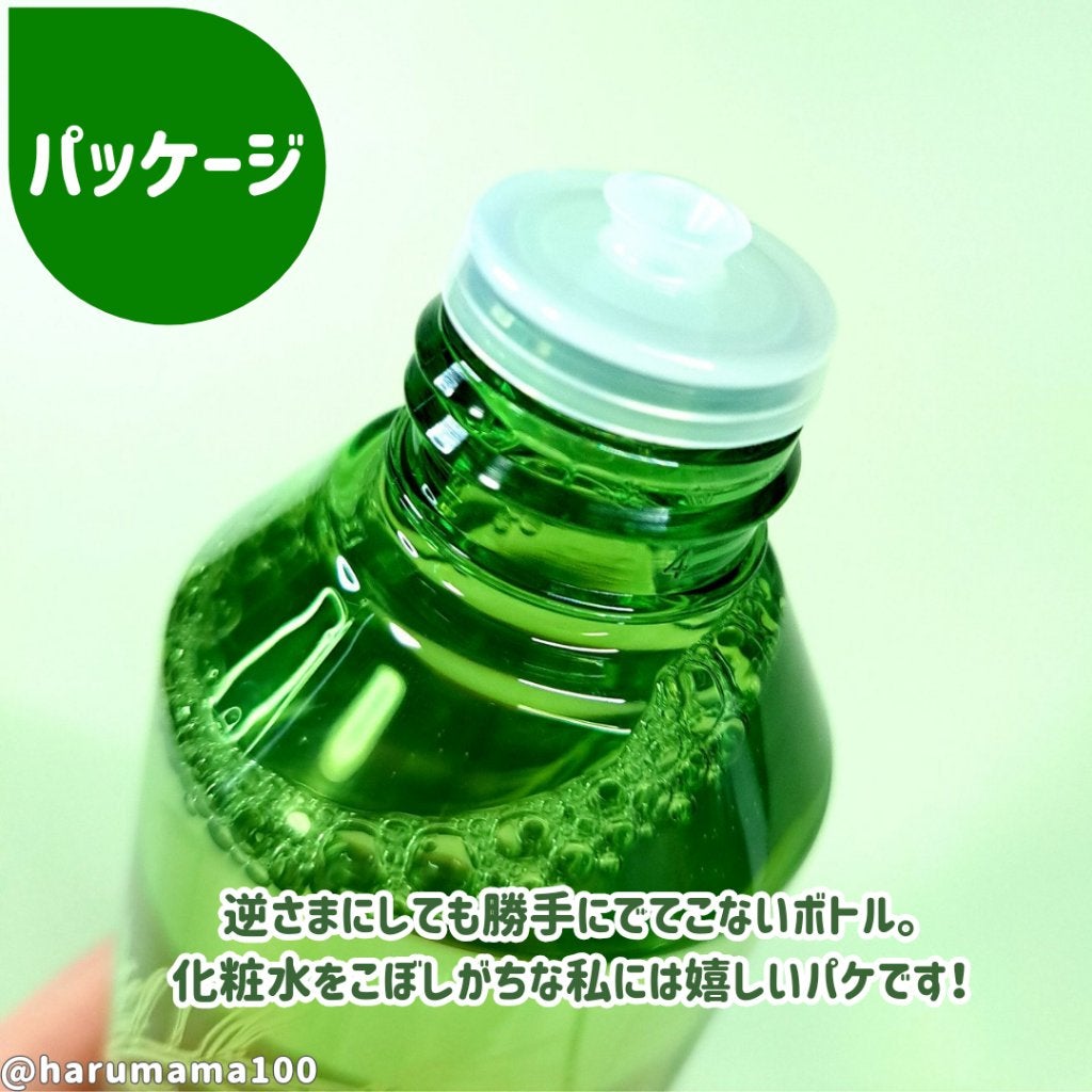 オイル バランシング ローション/do natural/化粧水を使ったクチコミ(3枚目)