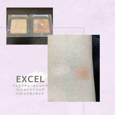 excel(エクセル)
イルミクチュールシャドウ
IC01 (ムーントリップ)
IC05 (シナモンチャイ)

辛口雑誌LDK beautyで激推しされていたシャドウ
特にシナモンチャイがすごくおすすめ