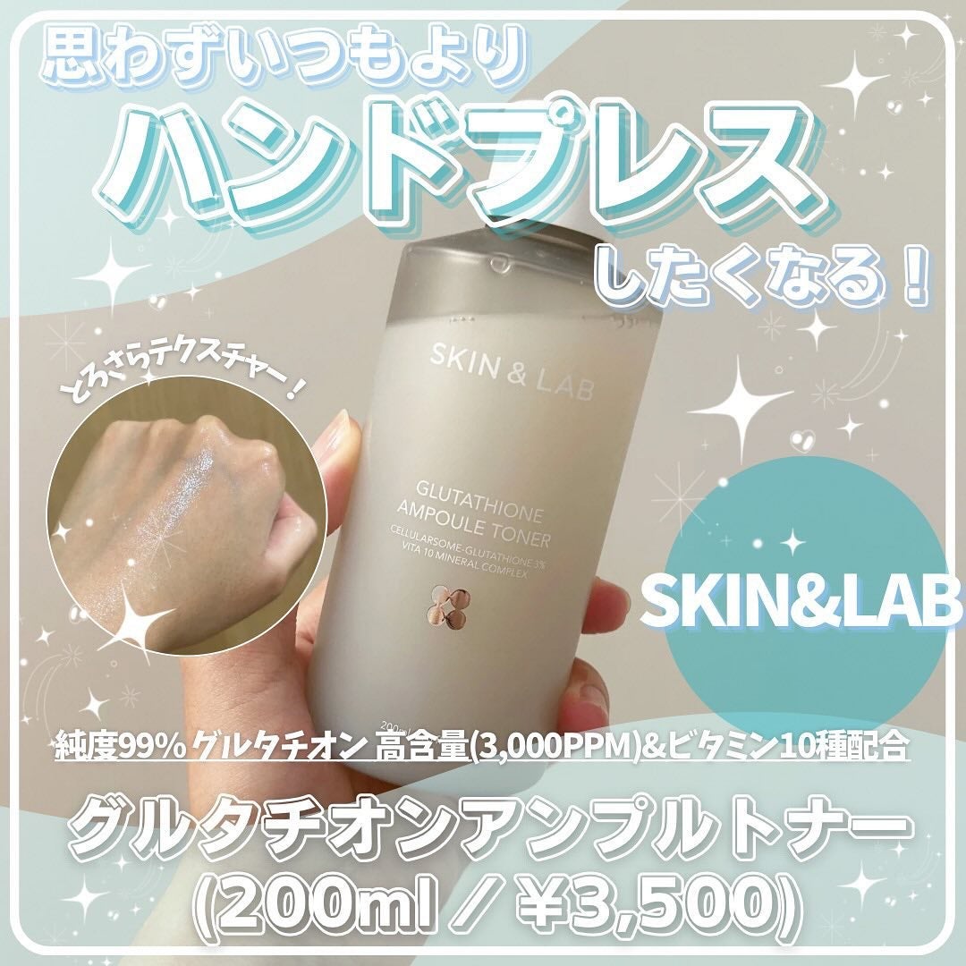 グルタチオンアンプルトナー/SKIN&LAB/化粧水を使ったクチコミ(1枚目)