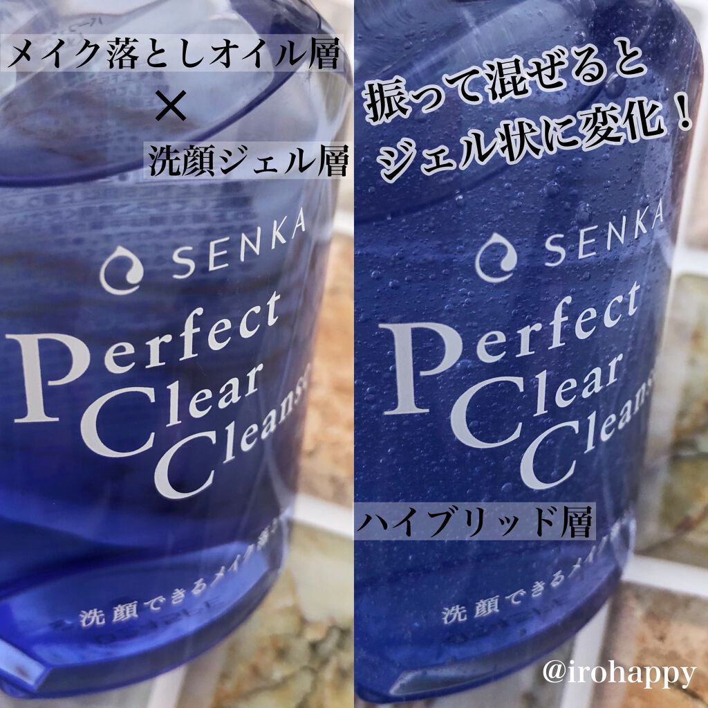 洗顔専科　パーフェクトクリアクレンズ/SENKA（専科）/クレンジングジェルを使ったクチコミ（2枚目）