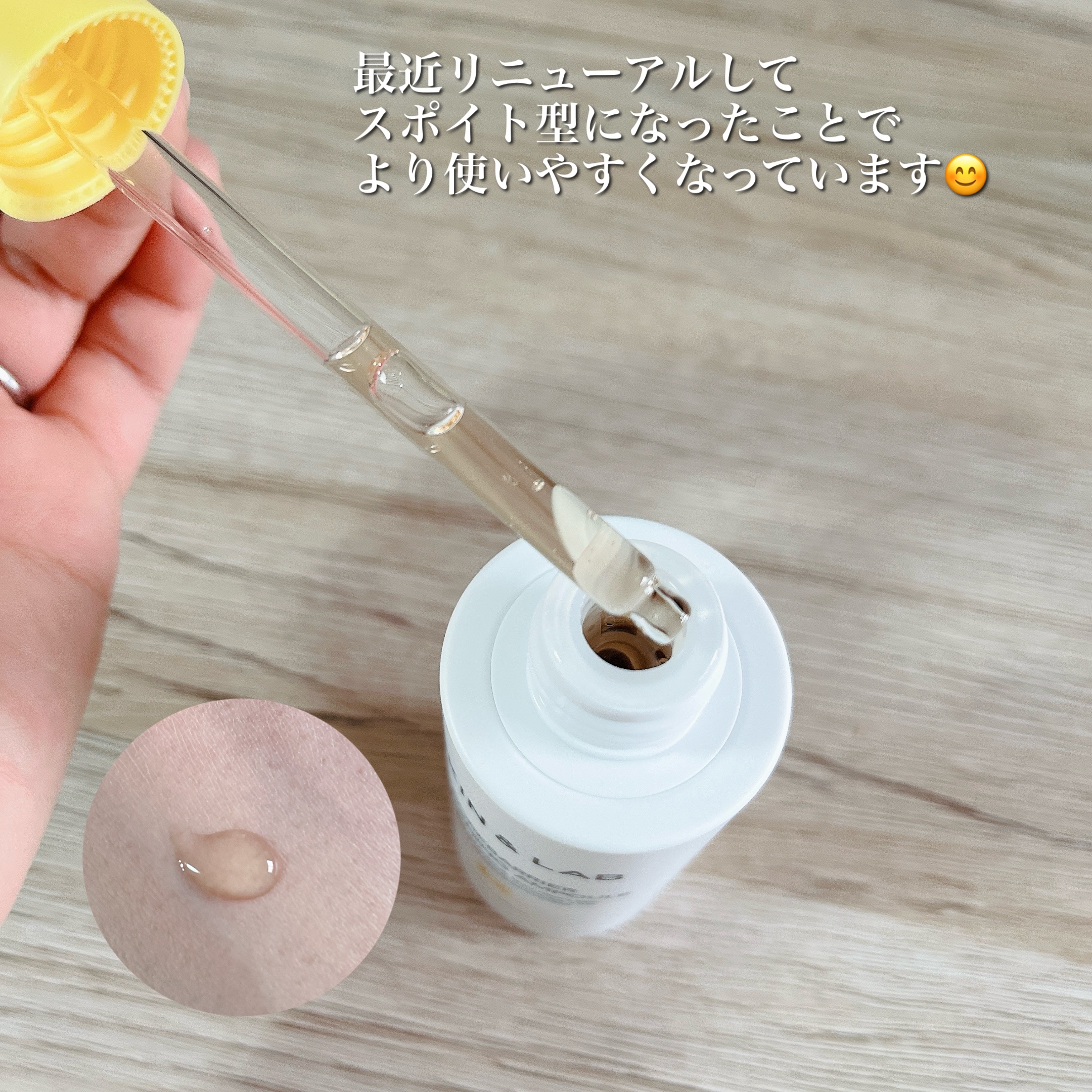 ポアバリアタイトニングアンプル/SKIN&LAB/美容液を使ったクチコミ（3枚目）