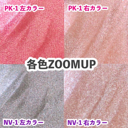 エレクトリックショックアイズ /KATE/アイシャドウパレットを使ったクチコミ(4枚目)