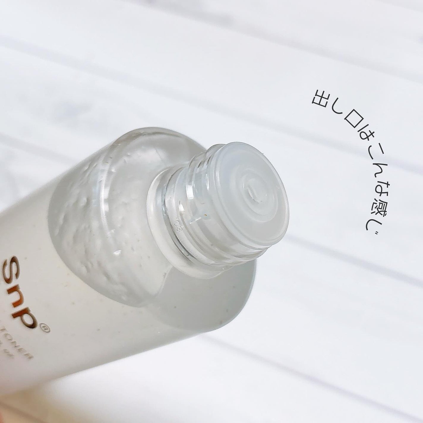 ゴールドコラーゲンエキスパートトナー/SNP/化粧水を使ったクチコミ(3枚目)