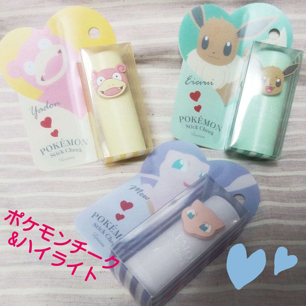 ポケモンチーク イーブイ/ラヴィジア/ジェル・クリームチークを使ったクチコミ（1枚目）