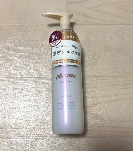 エッセンスインヘアミルク/オルビス/ヘアミルクを使ったクチコミ(9枚目)