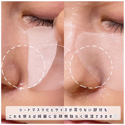 ローションシート(部分用)/無印良品/その他スキンケアグッズを使ったクチコミ(5枚目)