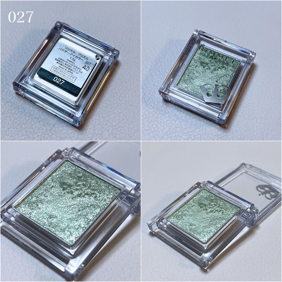 プリズム パウダーアイカラー/リンメル ロンドン/単色アイシャドウを使ったクチコミ（2枚目）