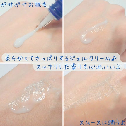 ノーモアブラックヘッド ポアジェルクリーム/One-day's you/フェイスクリームを使ったクチコミ(2枚目)