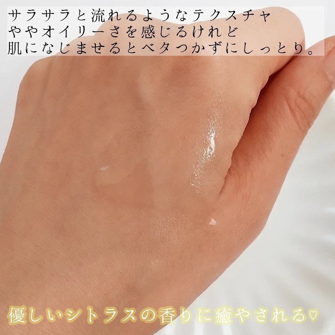 クリアパールワン ブライトエッセンス/HIKARI CLEAR オーガニック/美容液を使ったクチコミ(5枚目)