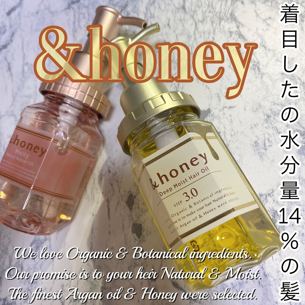 ディープモイスト ヘアオイル3.0/&honey/ヘアオイルを使ったクチコミ（1枚目）