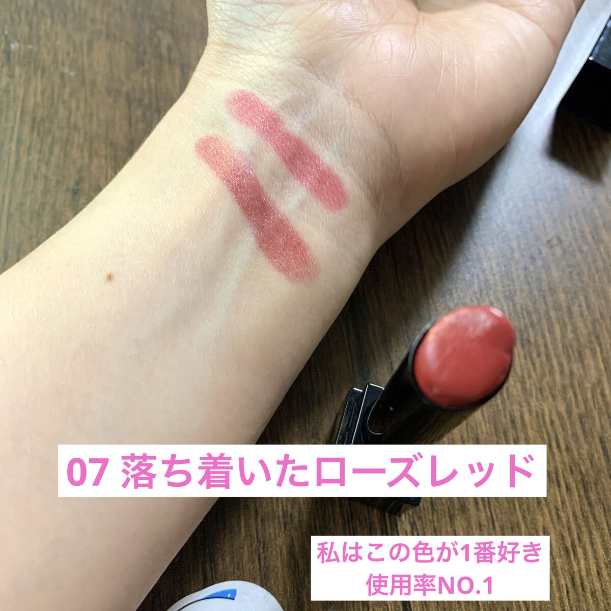 ケイト リップモンスター/KATE/口紅を使ったクチコミ（3枚目）