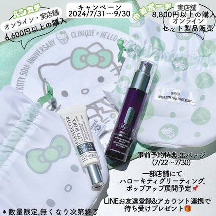 イーブン ベター シティ ブロック アクア ジェル 45/CLINIQUE/日焼け止めジェルを使ったクチコミ(6枚目)