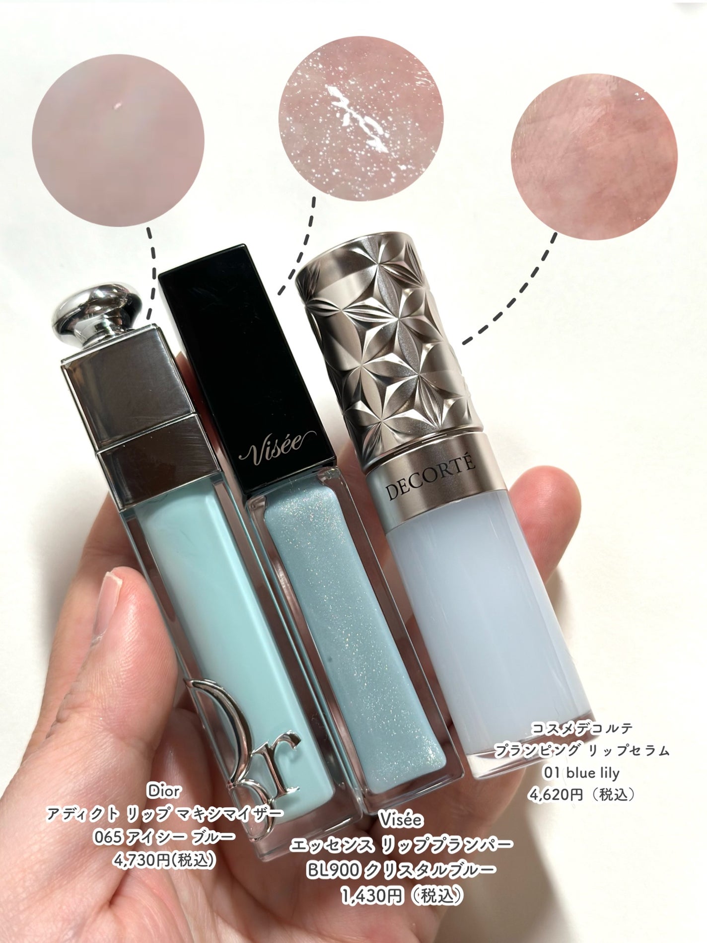 エッセンス リッププランパー/Visée/リッププランパーを使ったクチコミ(4枚目)