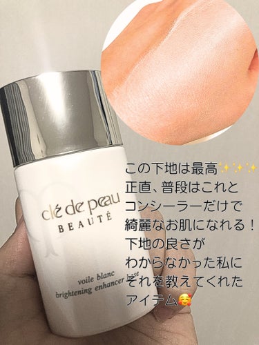 資生堂 クレ・ド・ポー ボーテ ヴォワールブラン 30ml*29