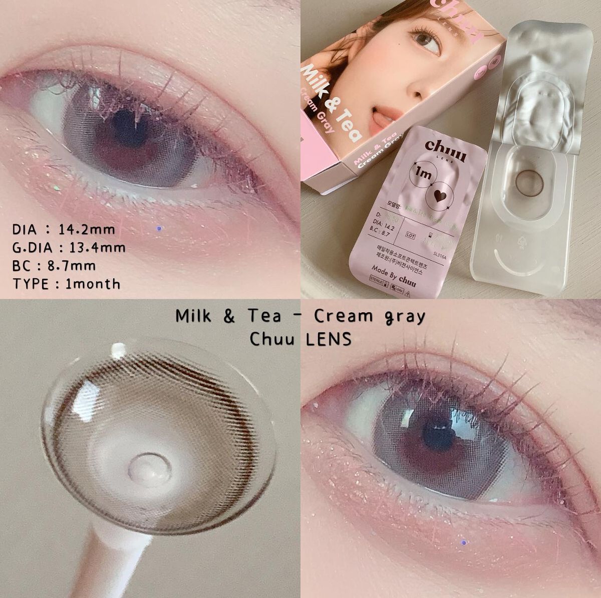 Cloud Pudding /chuu LENS/カラーコンタクトレンズを使ったクチコミ（3枚目）