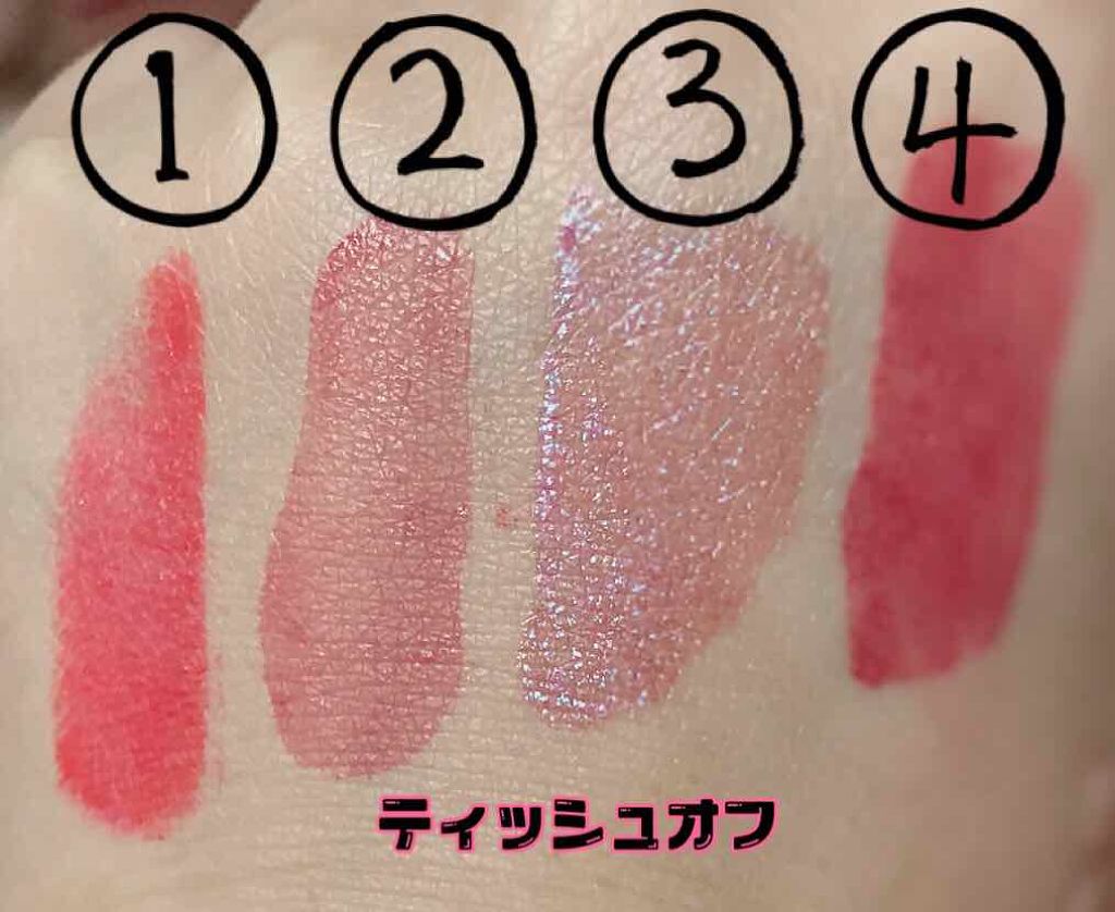 【旧】ディオール アディクト リップ ティント/Dior/リップグロスを使ったクチコミ（3枚目）