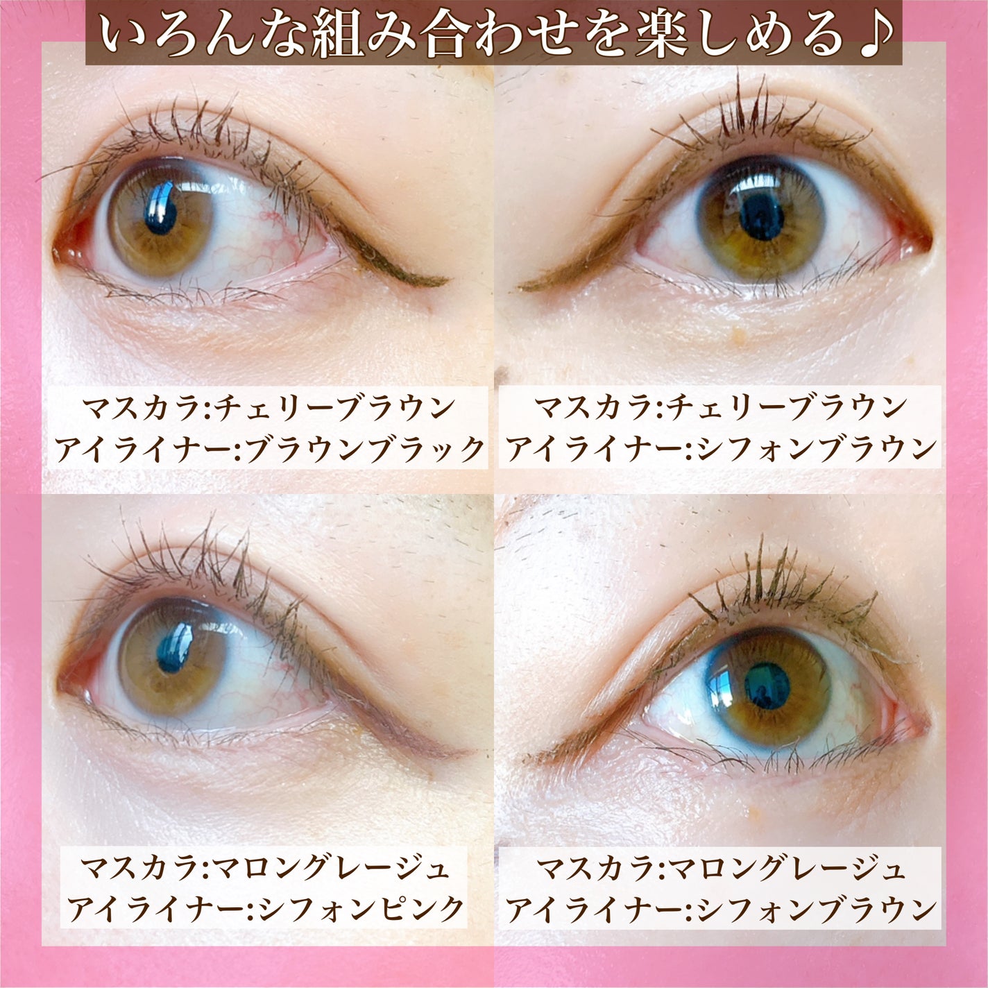 パーフェクトエクステンション マスカラ for カール/D-UP/マスカラを使ったクチコミ(5枚目)