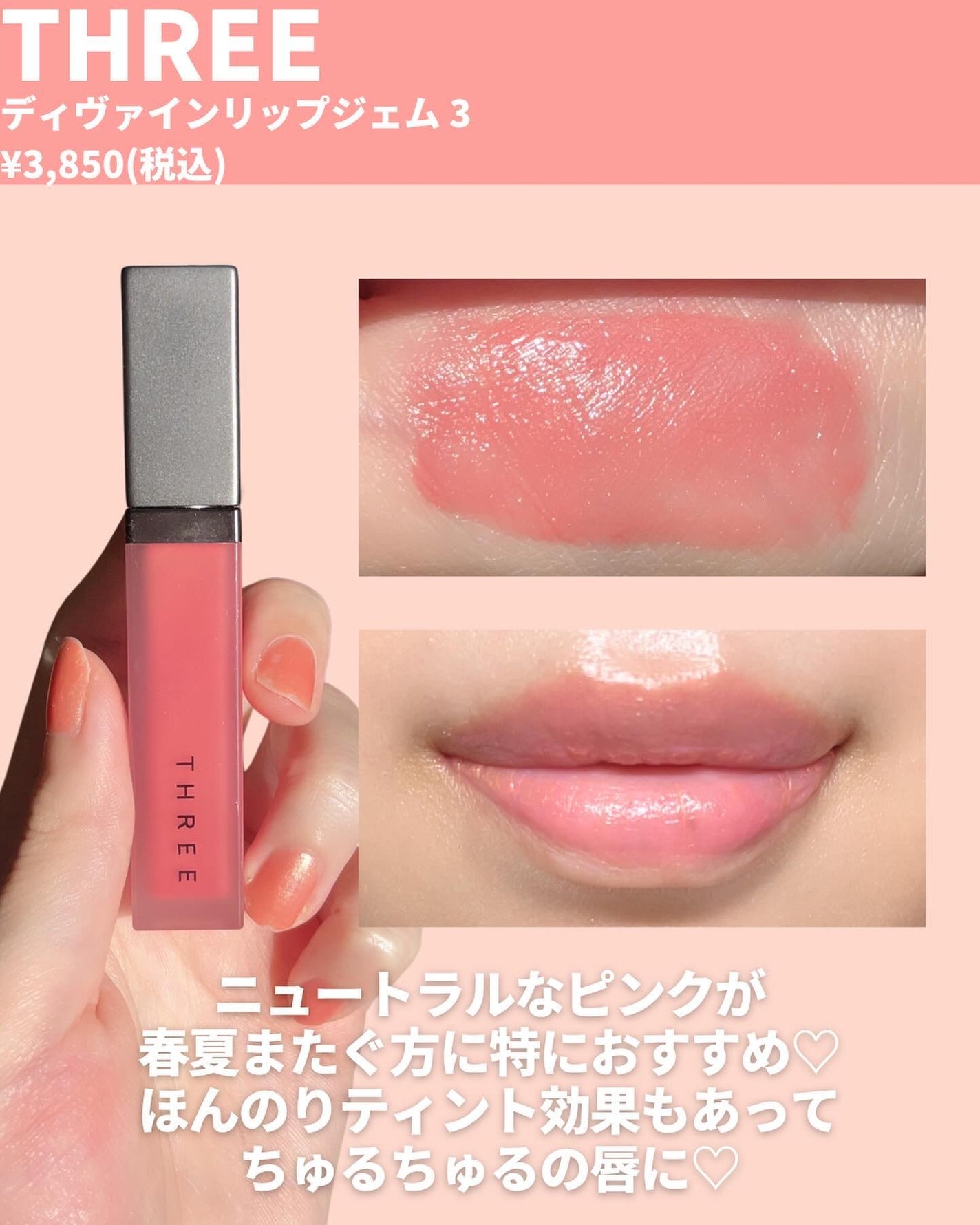 ジルスチュアート タイムレスグロウ ルージュティント/JILL STUART/リップティントを使ったクチコミ(3枚目)