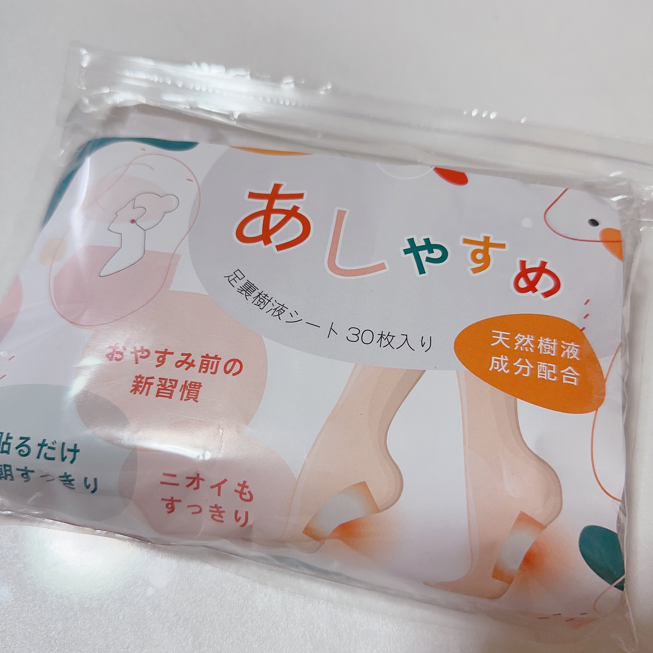 あしやすめ 足裏樹液シート/鎌倉ライフ/レッグ・フットケアを使ったクチコミ（2枚目）