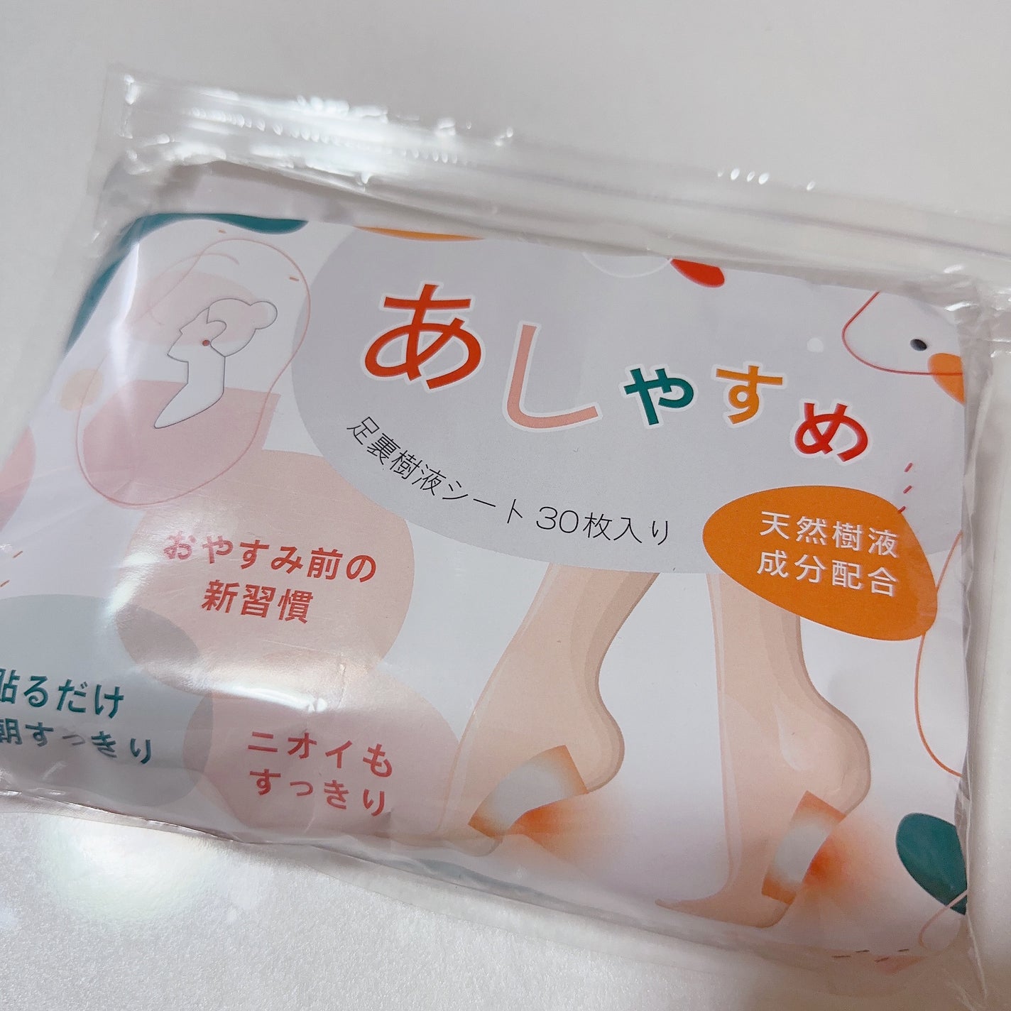 あしやすめ 足裏樹液シート/鎌倉ライフ/レッグ・フットケアを使ったクチコミ(2枚目)