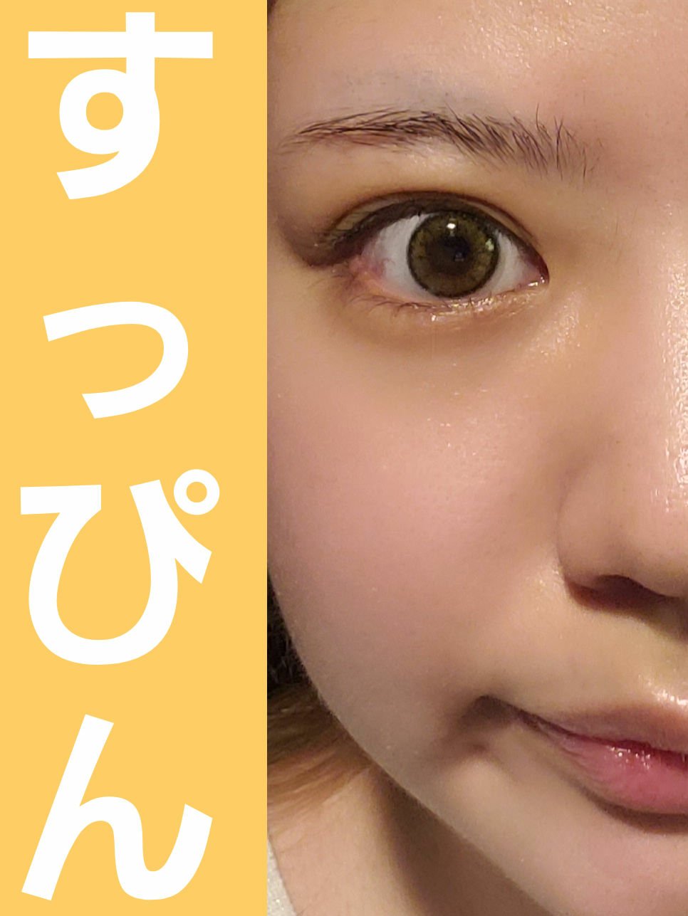 胡蝶シリーズ　シングルアイシャドウ/Choiz /単色アイシャドウを使ったクチコミ（2枚目）