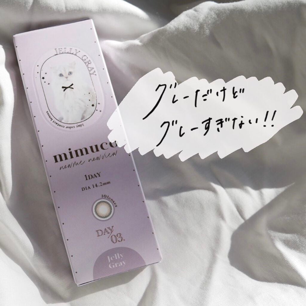 mimuco 1day/mimuco/ワンデー(1DAY)カラコンを使ったクチコミ(1枚目)