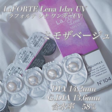 LaFORTE Lena 1day UV No.104 ミモザベージュ/LaFORTE/ワンデー（１DAY）カラコンの画像