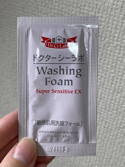 クレンジングゲルスーパーセンシティブEX/ドクターシーラボⓇ/クレンジングジェルを使ったクチコミ(3枚目)