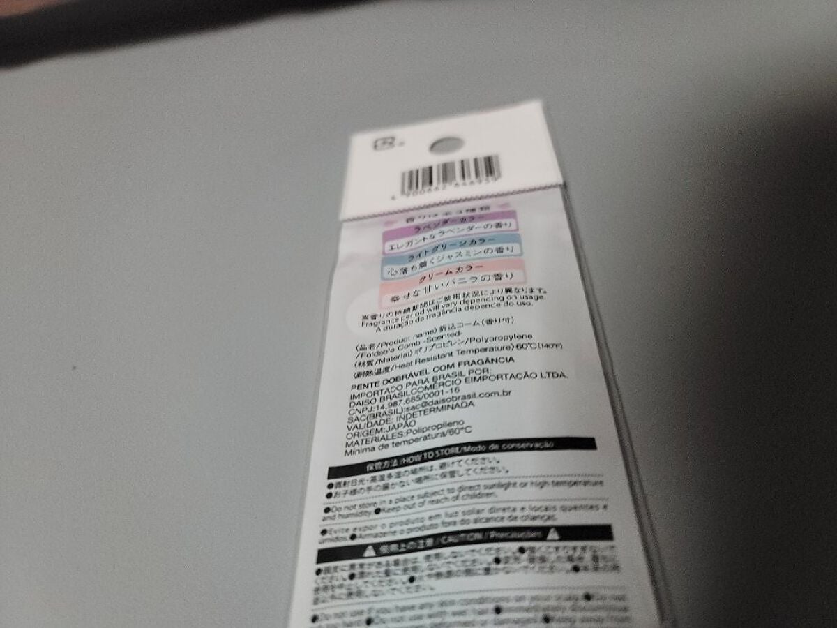 2つ折りコーム/DAISO/その他を使ったクチコミ(2枚目)