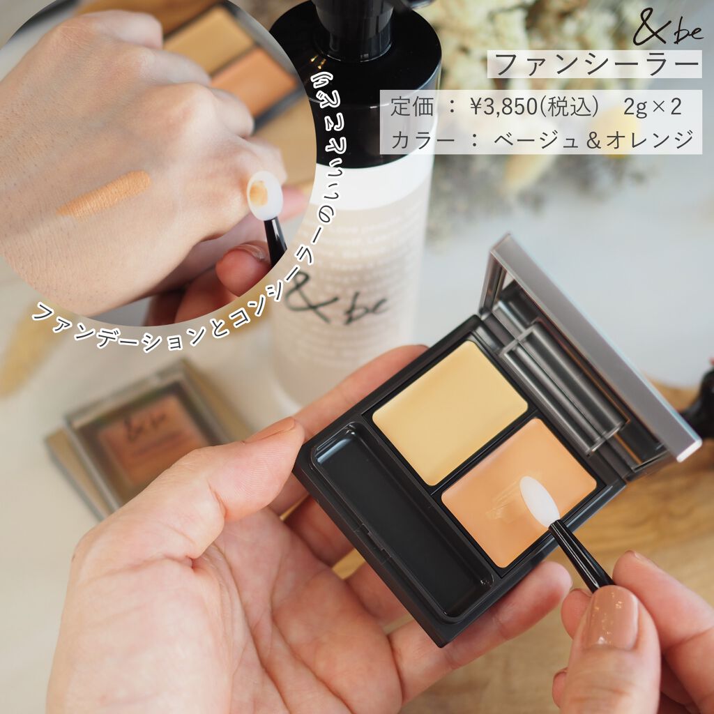 UVミルク/&be/日焼け止め・UVケアを使ったクチコミ(5枚目)