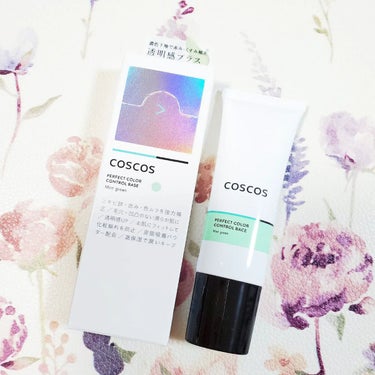 COSCOS カラーコントロールベース ミントグリーンのクチコミ「COSCOS カラーコントロールベース 
ミントグリーンを使ってみた✨

美肌×CICAスキン.....」（1枚目）