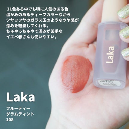 ケイト リップモンスター/KATE/口紅を使ったクチコミ(8枚目)