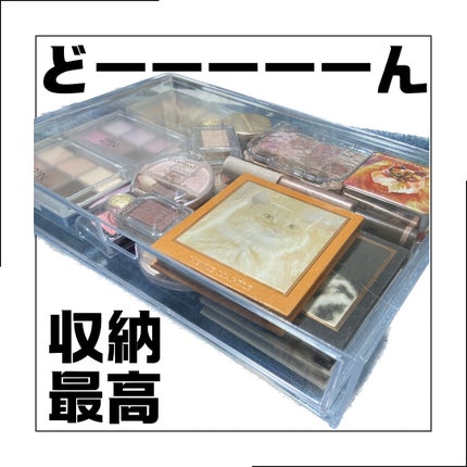 重なる透明収納ケース/DAISO/その他化粧小物を使ったクチコミ(2枚目)