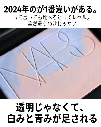 ライトリフレクティングセッティングパウダー プレスト N/NARS/プレストパウダーを使ったクチコミ(5枚目)