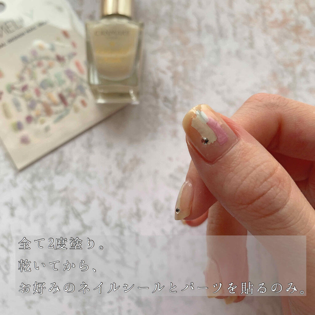 カラフルネイルズ/キャンメイク/マニキュアを使ったクチコミ（2枚目）