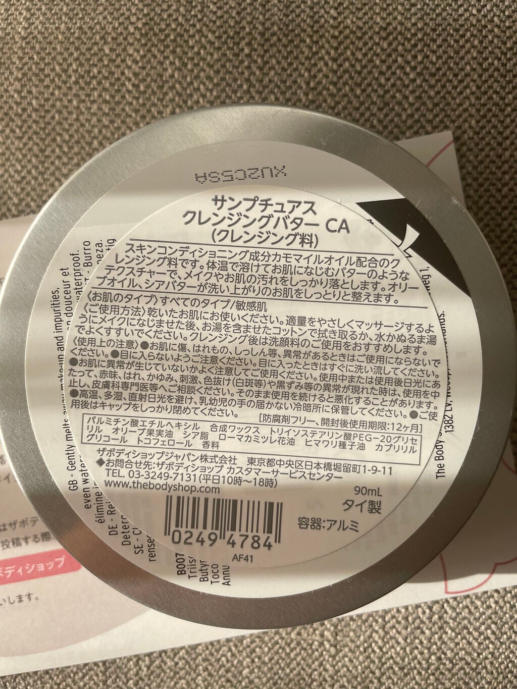 ロング&カールマスカラ アドバンストフィルム/ヒロインメイク/マスカラを使ったクチコミ(8枚目)