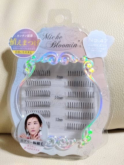 マスカラグルー&リムーバー/ミッシュブルーミン/その他化粧小物を使ったクチコミ(5枚目)