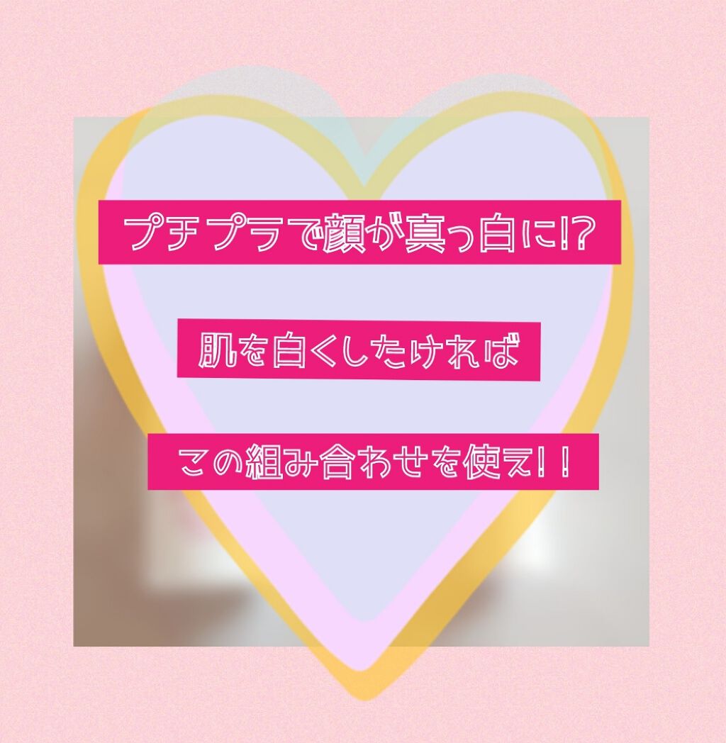 純白専科 すっぴん白雪美容液(専科 薬用美白クリーム)/SENKA(専科)/美容液を使ったクチコミ(1枚目)