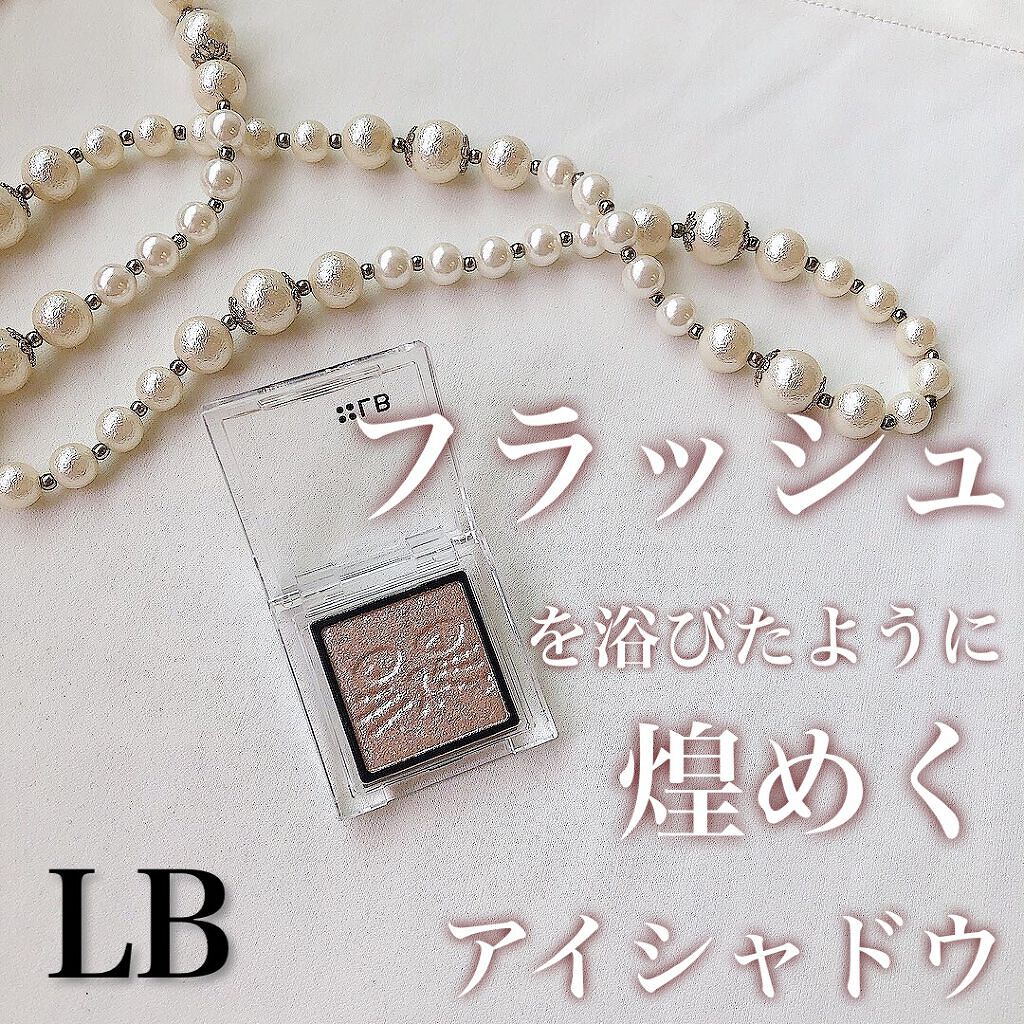 Galaxy Shadow(ギャラクシーシャドウ)/LB/単色アイシャドウを使ったクチコミ(1枚目)