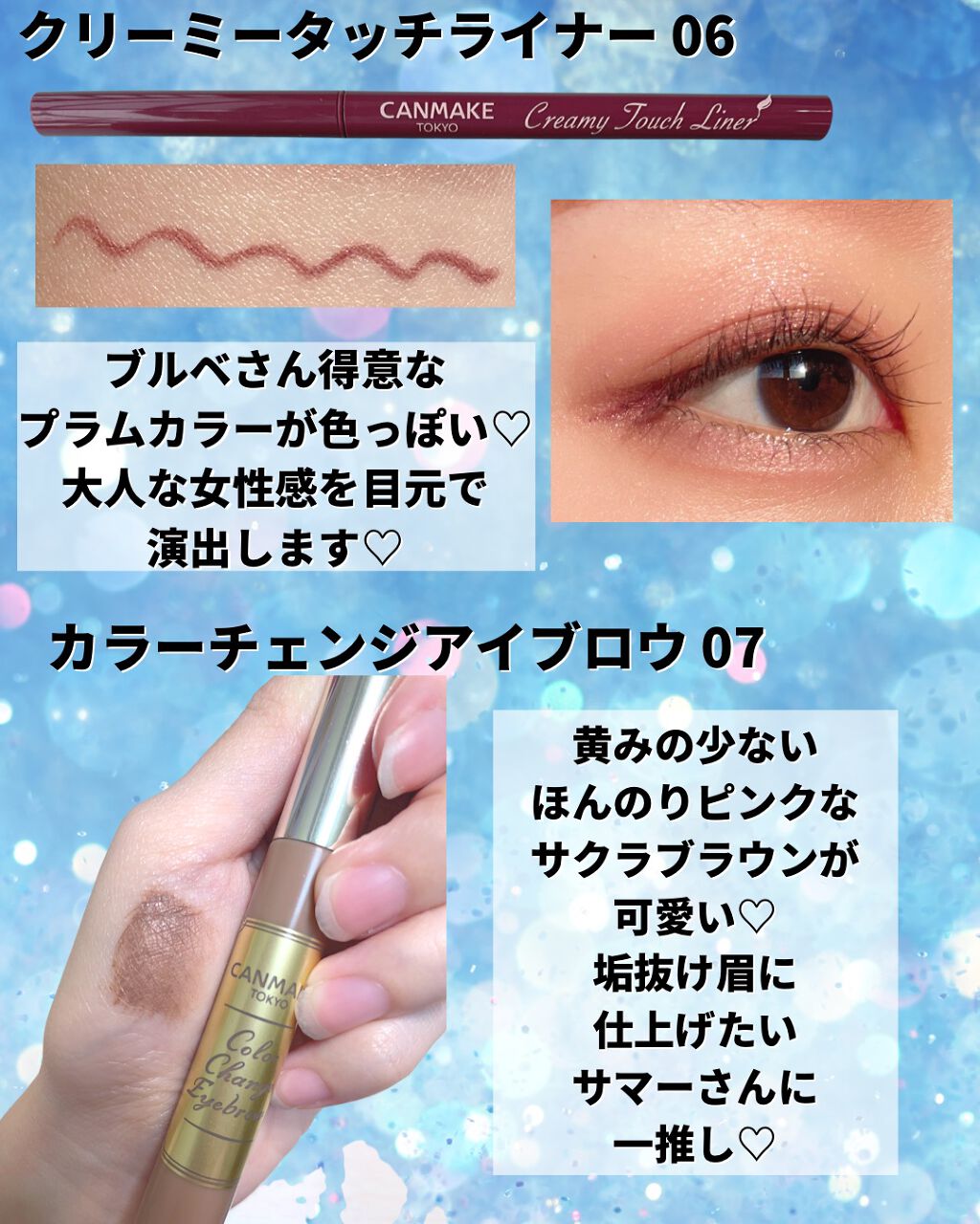 mii♡イエベ春🌸フェミニン on LIPS 「こんばんは🌟本日の投稿は、キャンメイクでつくるブルベ夏メイクで..」(4枚目)