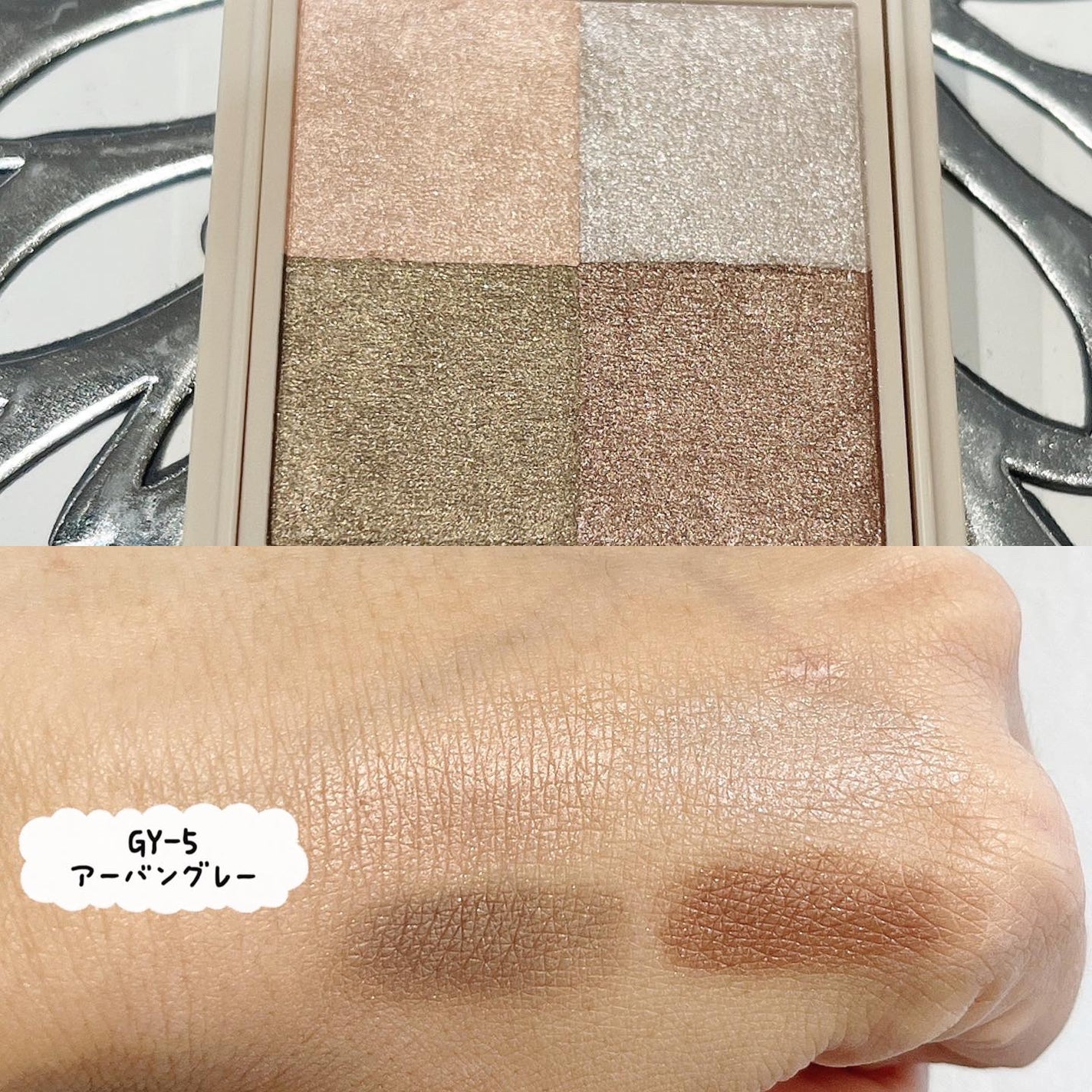 ニュアンス デューイ クリエイター/Visée/アイシャドウパレットを使ったクチコミ(8枚目)