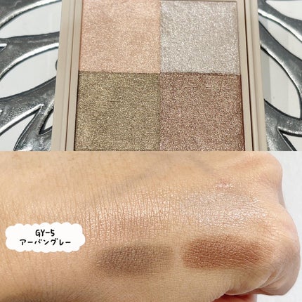 ニュアンス デューイ クリエイター/Visée/アイシャドウパレットを使ったクチコミ(8枚目)