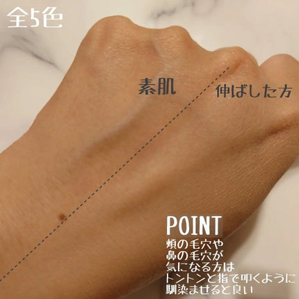 ドラマティックエッセンスリキッド/マキアージュ/リキッドファンデーションを使ったクチコミ(4枚目)
