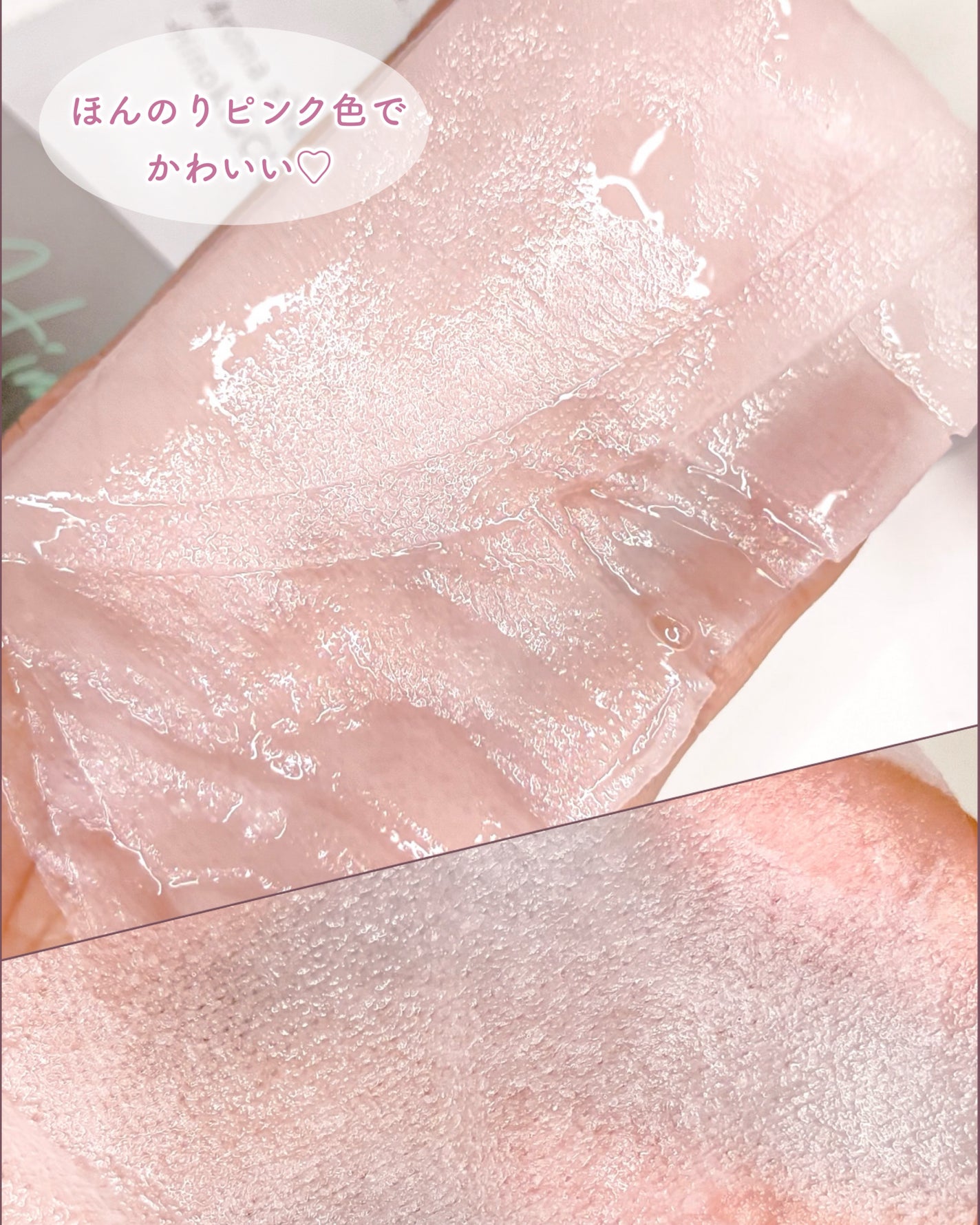 アロマシートマスク ヒノキ&クリア/アズボーテ/シートマスク・パックを使ったクチコミ(3枚目)