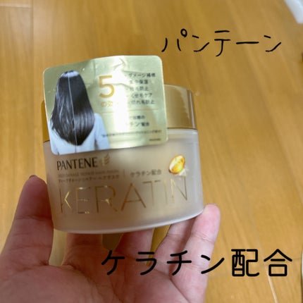 ディープダメージリペアー ヘアマスク/パンテーン/ヘアマスク・ヘアパックを使ったクチコミ(1枚目)