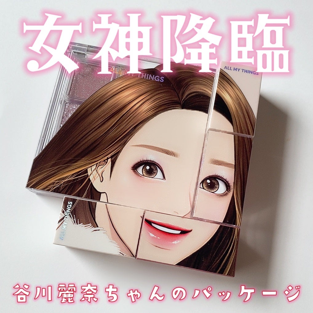 トゥルービューティートリオシリーズ/all my things/メイクアップキットを使ったクチコミ(2枚目)