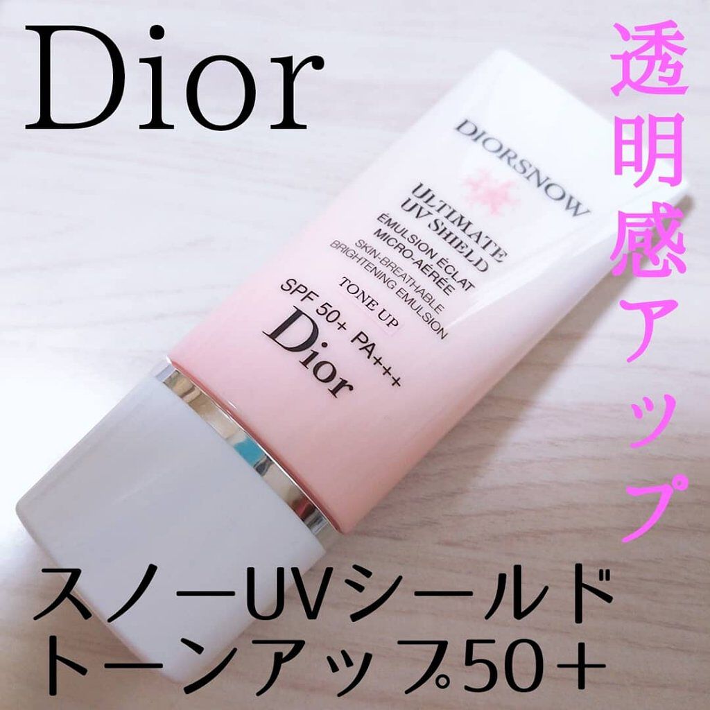 【旧】スノー UVシールド トーンアップ 50+/Dior/日焼け止めミルクを使ったクチコミ（1枚目）