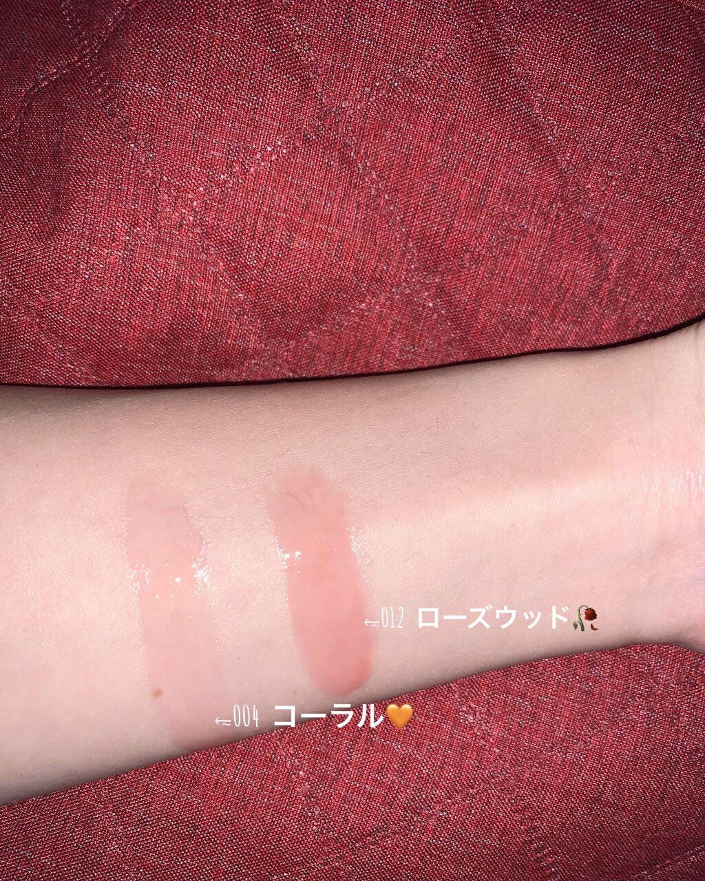 ディオール アディクト リップ グロウ オイル/Dior/リップグロスを使ったクチコミ(2枚目)