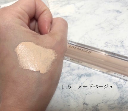 ダーマシンコンシーラー/23years old/リキッドコンシーラーを使ったクチコミ(3枚目)